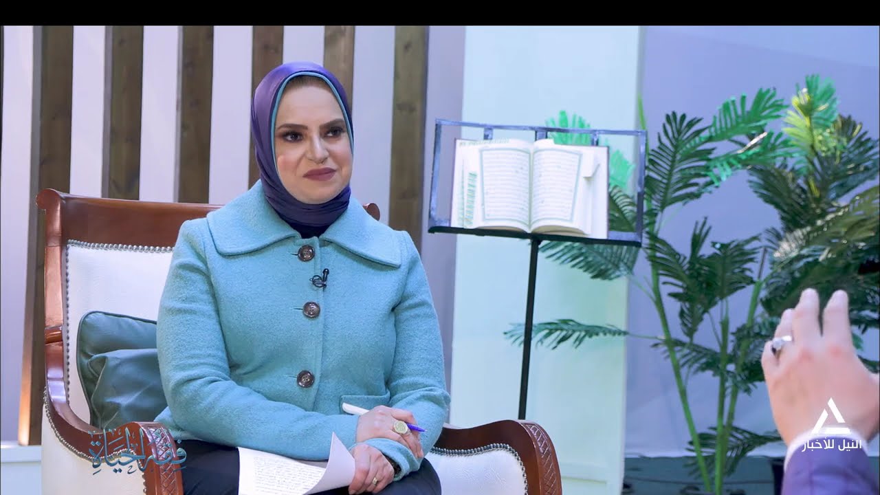 فقه الحياة 2026/3/8- بر الوالدين فى الإسلام