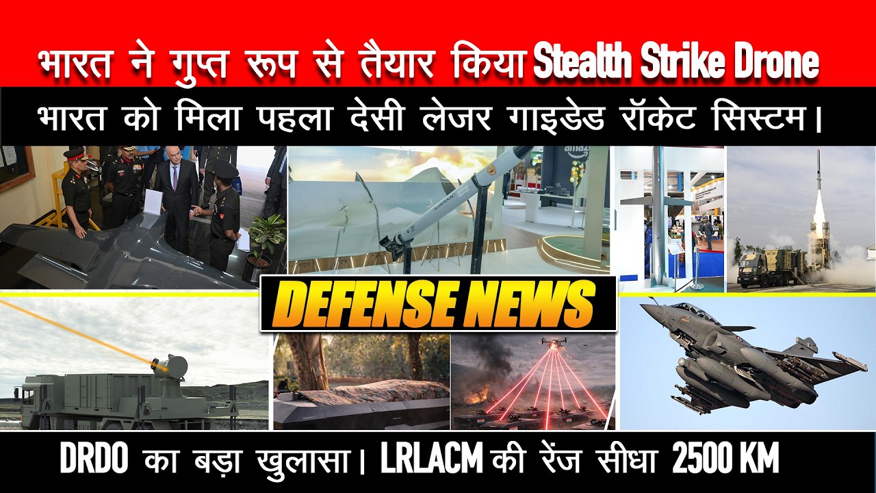 Big News India Developed Mystery Stealth UCAV, IIT Madras–BEL Developed 80mm Rocket for LCH