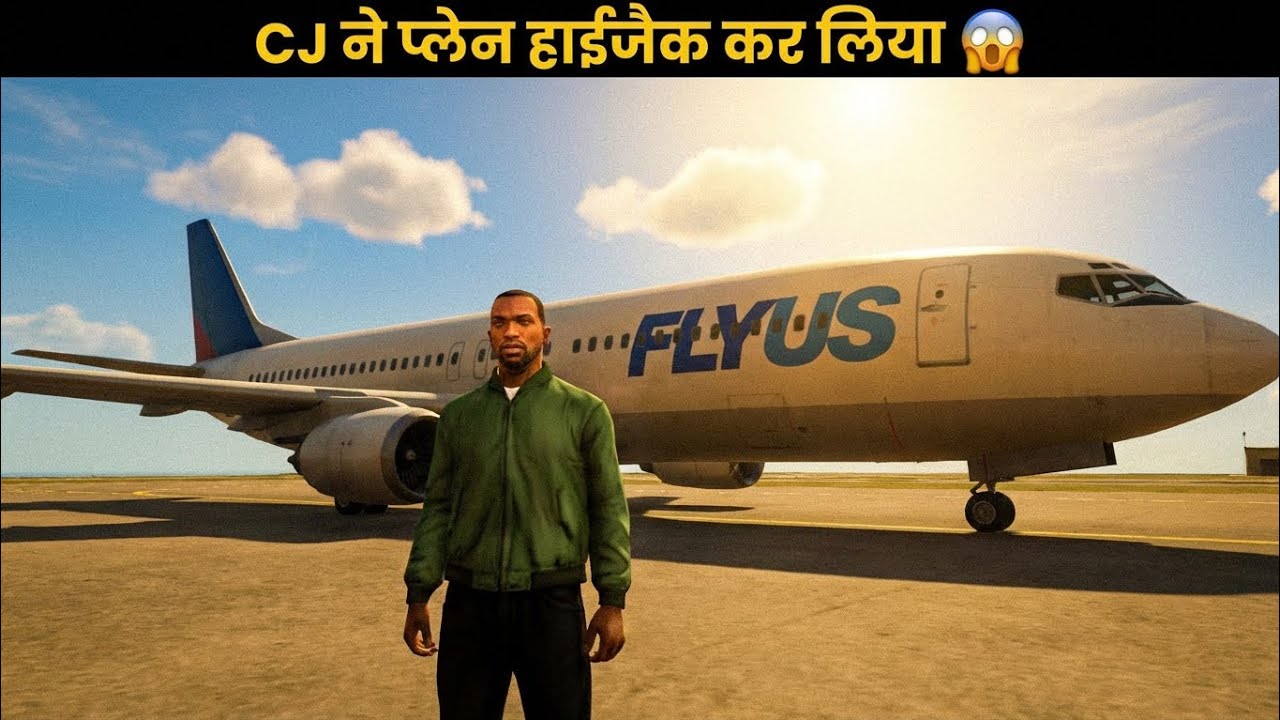 CJ Ne Plane Hijack Kar Liya 😱 | GTA San Andreas Hindi Gameplay #gameplayvideo 