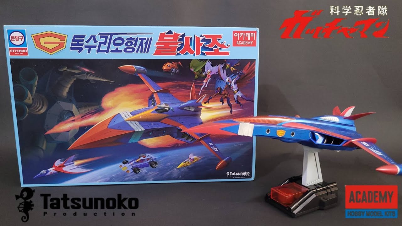 科學忍者隊ガッチャマン God Phoenix ゴッドフェニックス  科學小飛俠 鳳凰號