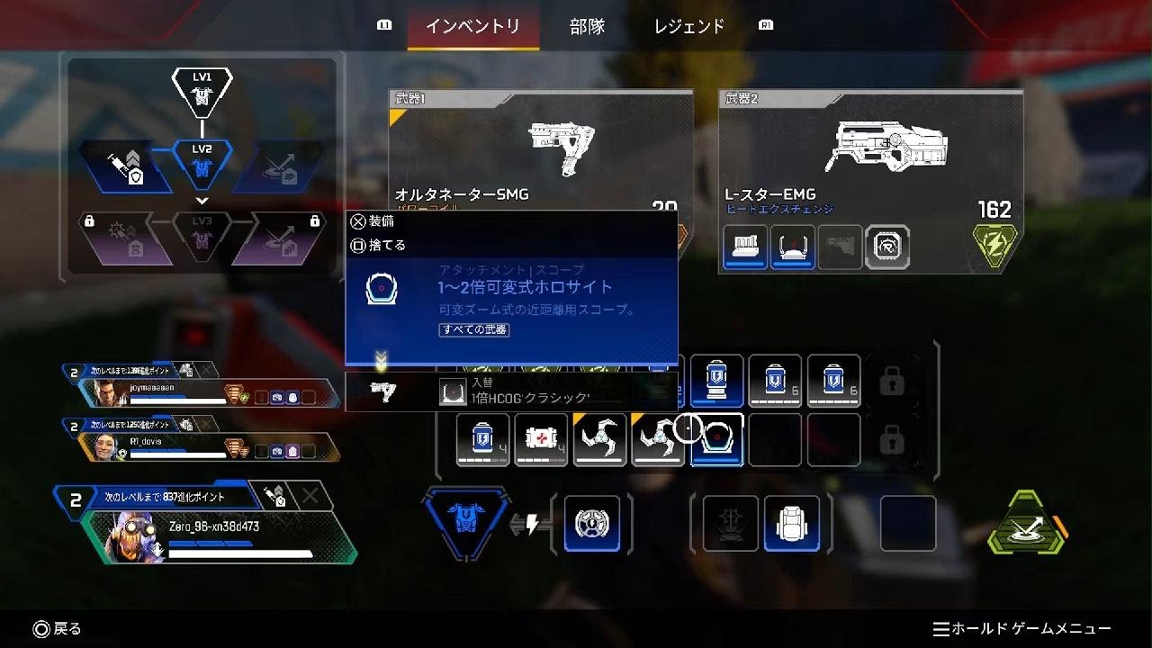 Apex Legends_20260227051059