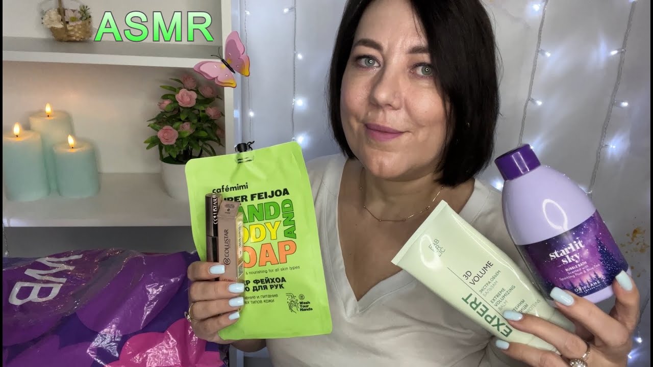 🍶ASMR Product Empties🧴Tapping on Products/АСМР🧴ПУСТЫЕ БАНОЧКИ✨Таппинг💞 ИЮНЬ 2025
