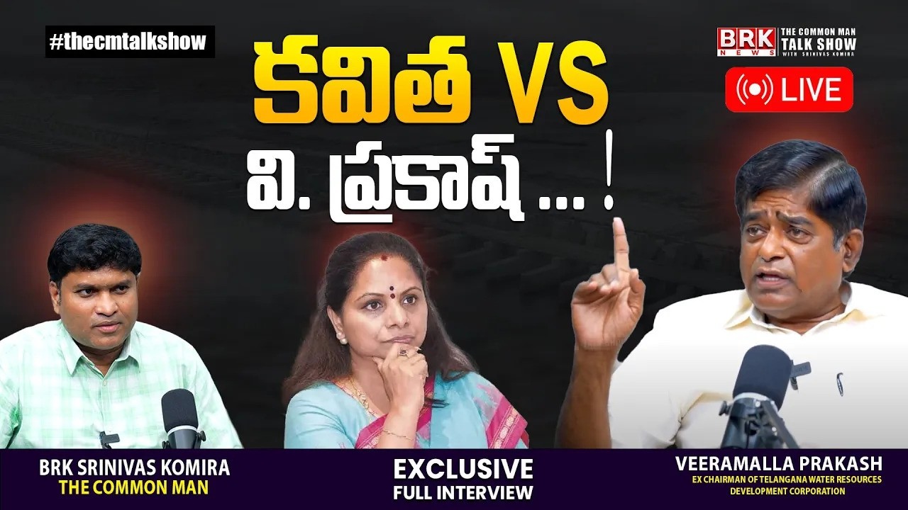 Kavitha VS V. Prakash🔥 Kaleshwaram Project Truths| V Prakash Full Interview  @TheCommonManTalkShow ​