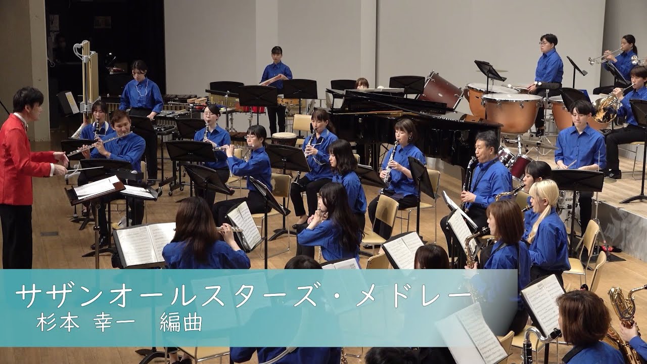 サザンオールスターズ・メドレー／杉本幸一