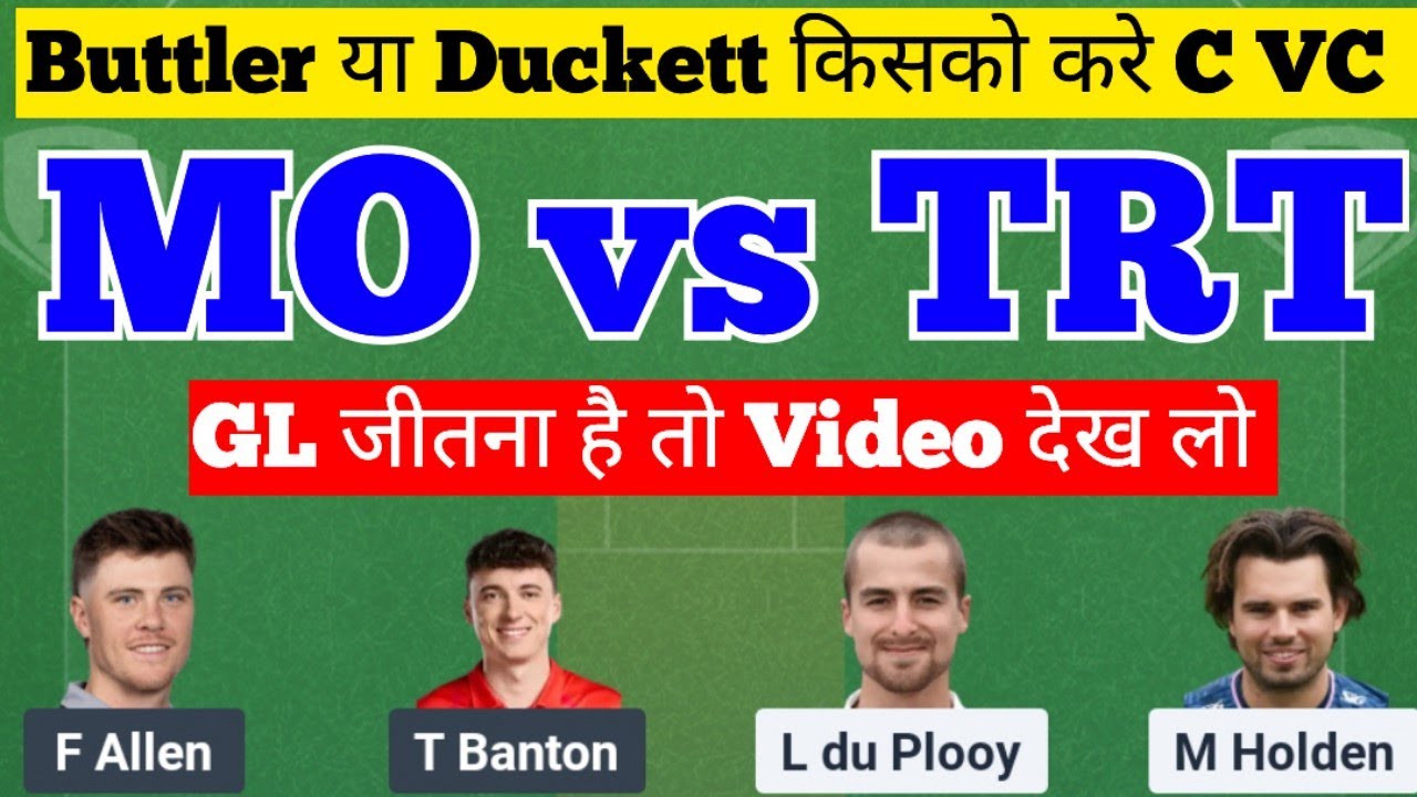 Mo vs Trt Dream11 Prediction|The Hundred|Trt vs Mo Match Prediction|Mo vs Trt Dream11 Team 