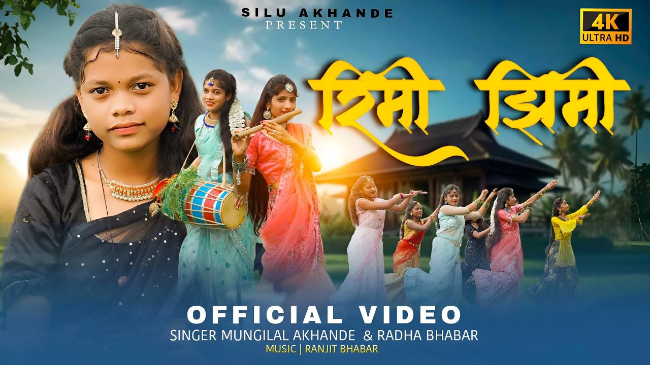New Adivasi Korku Song | Rimi Jhimi ( रिमी झिमी ) |New Korku Song  | Silu Akhande | Korku Song 2024