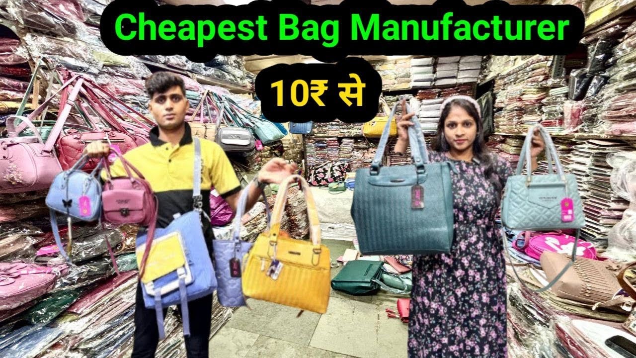 भायखला वेस्ट । Bag Starting Price 10₹ | Bag Manufacturer In Mumbai
