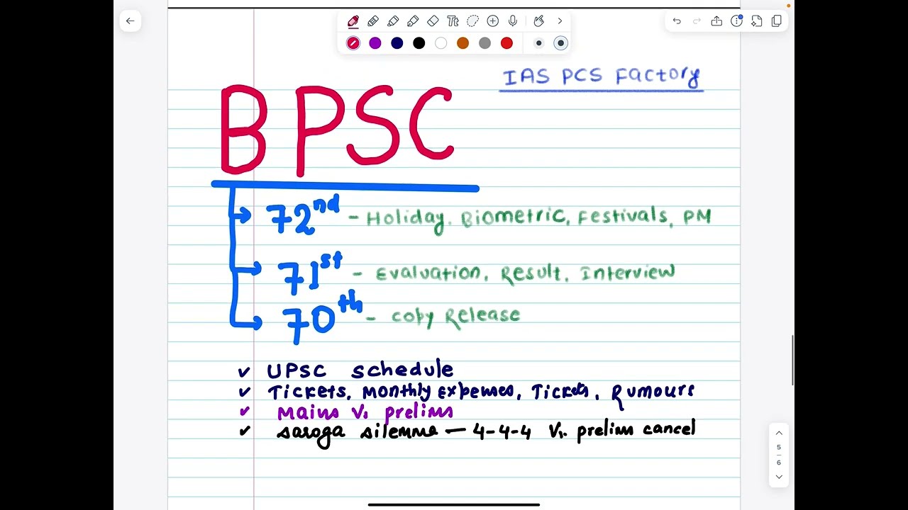 70-71-72 BPSC Current Status