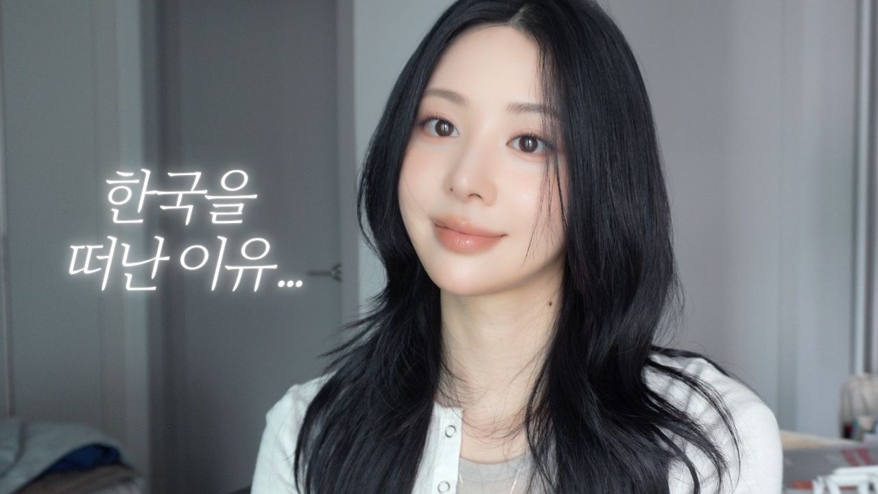 [SUB] 갑작스러운 잠적, 그리고 6개월간의 기록 📝