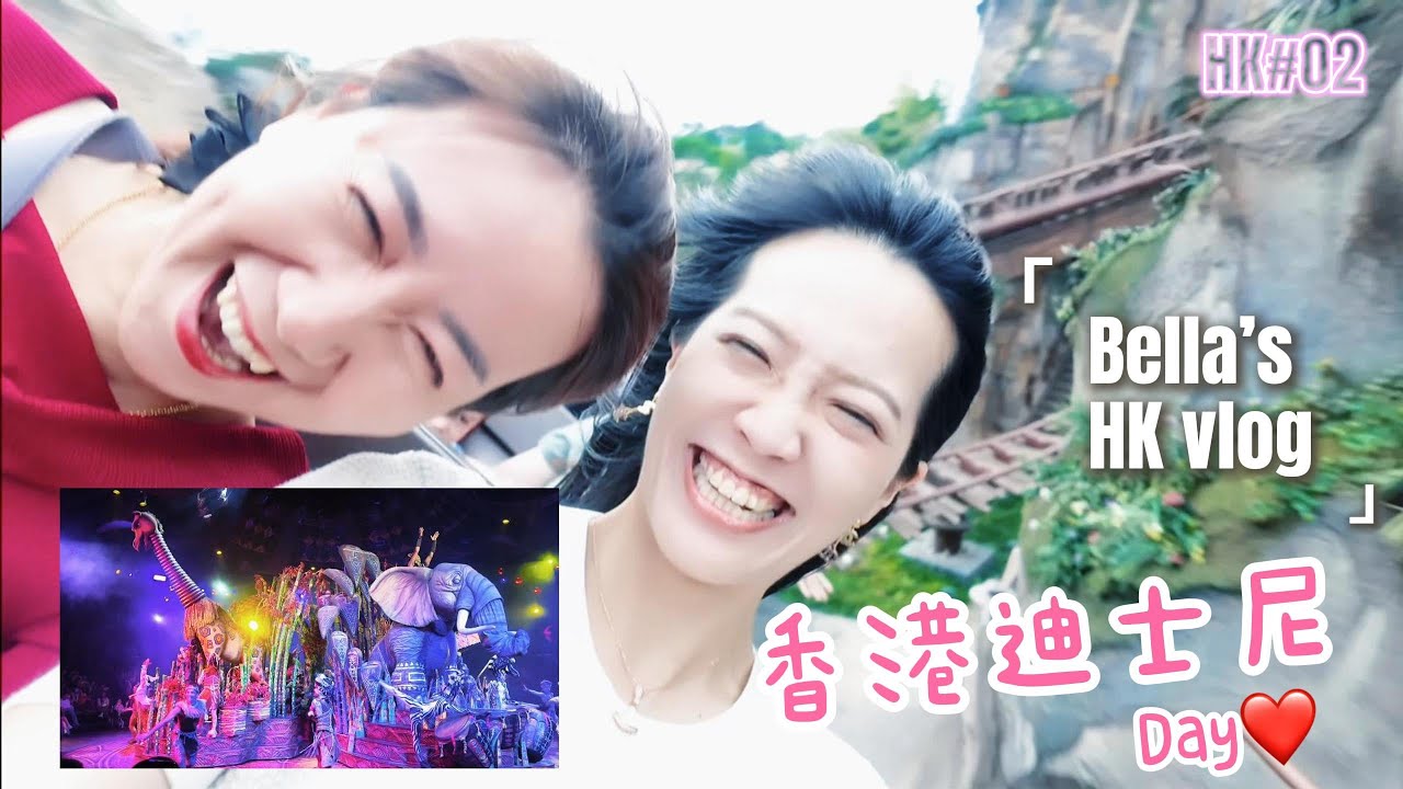 15年來第3次去香港迪士尼，這次終於玩得最完美！🔥DIY路線玩香港迪士尼｜煙火+秀值回票價，一次看完我的夢幻一日🇭🇰｜深圳香港三天兩夜vlog｜EP.02