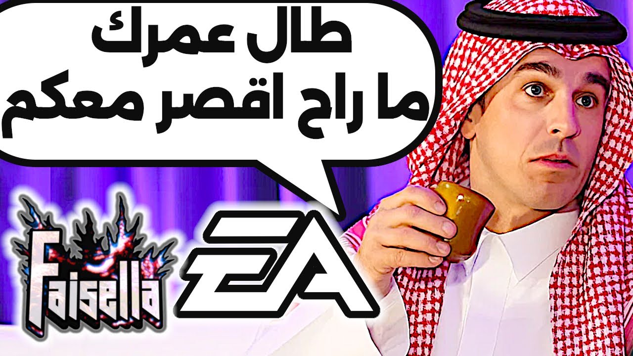 السعودية تستحوذ على شركة اي ايه ؟