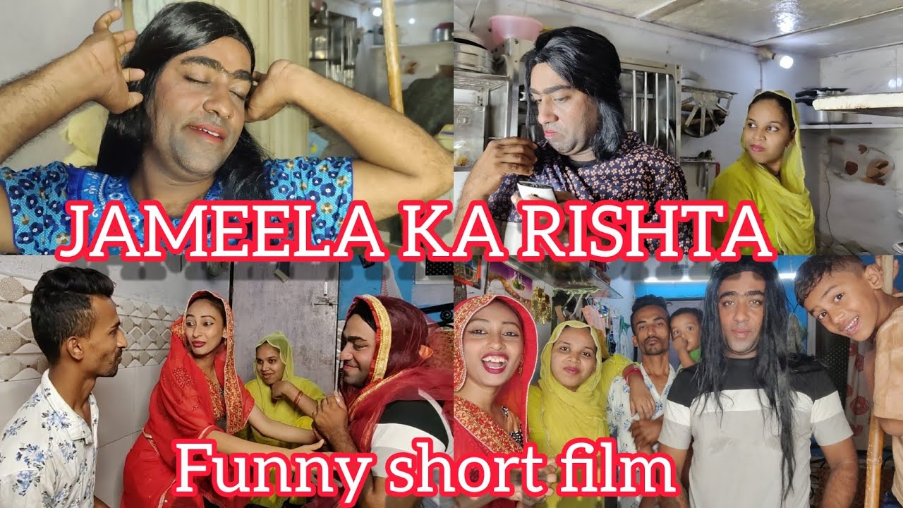 FULL COMEDY 🤣 SHORT FILM 🎥 | Shafique Aasifa Vlog | #funny #shortfilm @Aasifa Cook And Looks