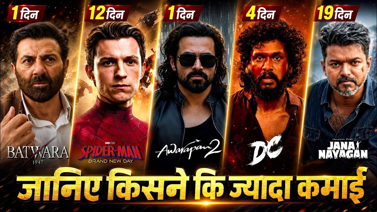 Spiderman Brand New Day Box Office Collection, Jana Nayagan, Batwara 1947, Awarapan 2 Collection,