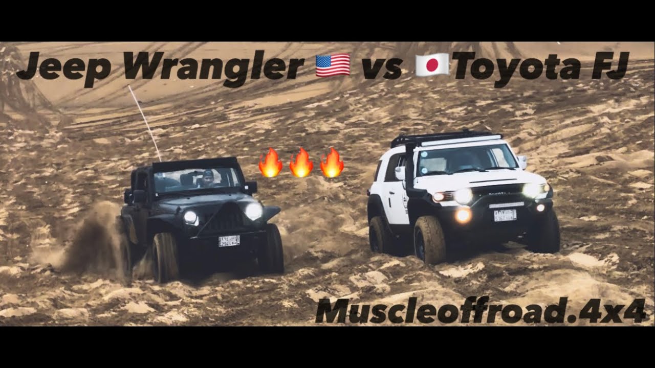 تحدي رانجلر و اف جي من منتصف الطلوع !! 🔥🔥🔥fj vs wrangler
