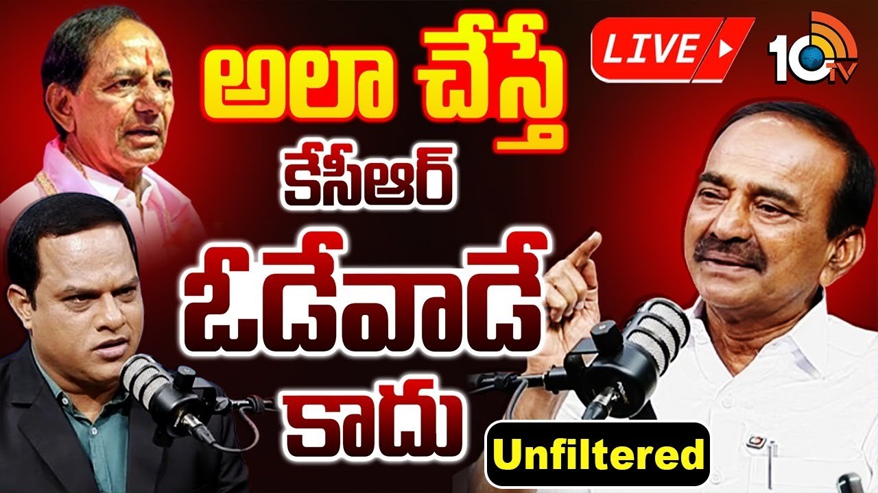 LIVE : WEEKEND PODCAST With BJP MP Etela Rajender | Telangana Politics | 10TV Exclusive