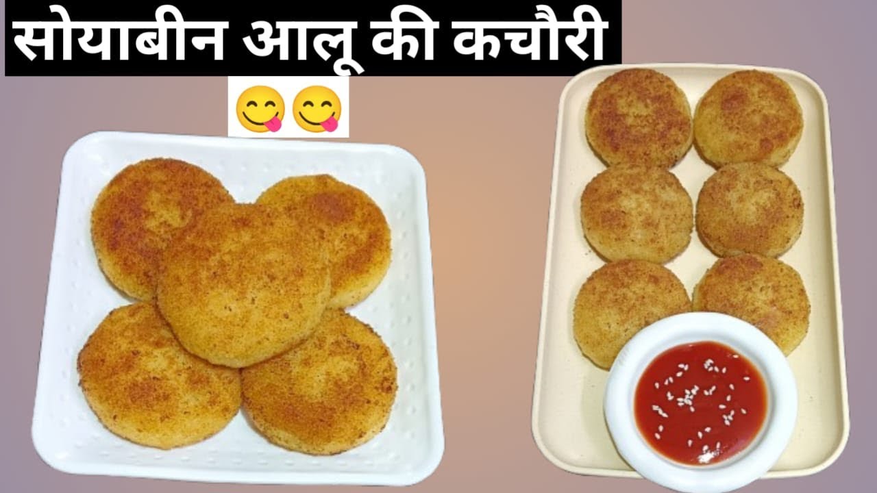Ramadan Special Soyabean Aloo Kachori | Crispy Iftar Snacks Recipe | Soya Aloo Kachori #viral 