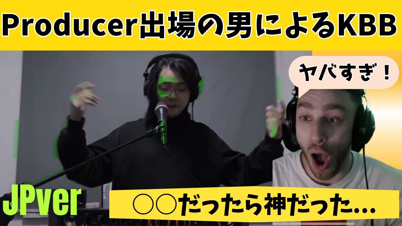 【日本語訳・歌詞付き】LFO🇨🇳｜MarkIIで戻ってきたLFO。ブラジルの音楽を奏でる｜Bizkit react #KBB25