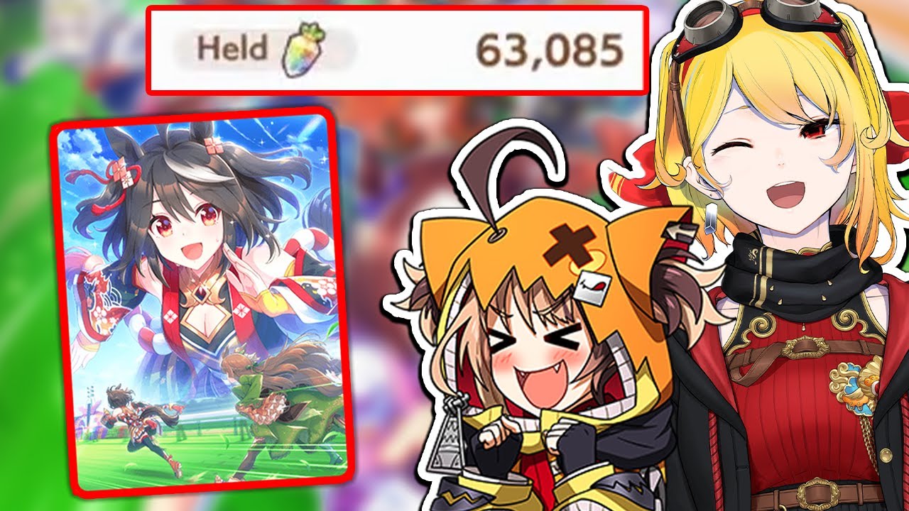 Gigi And Kaela Lucky Gacha Pulls On Kitasan Black In Umamusume [ Hololive ]