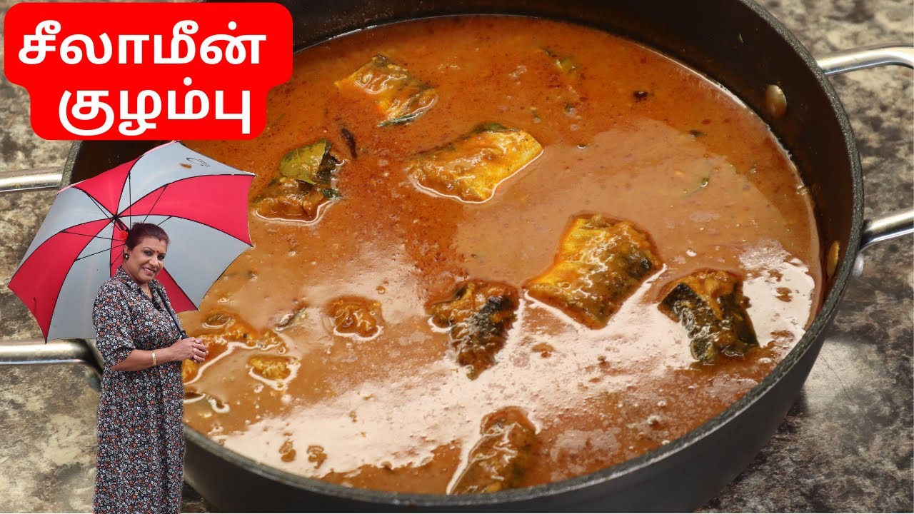 மீனை வெட்டி சுத்தம் செய்வது //சீலாமீன் குழம்பு || Amazing Sheela Meen/ Barracuda Curry in tamil