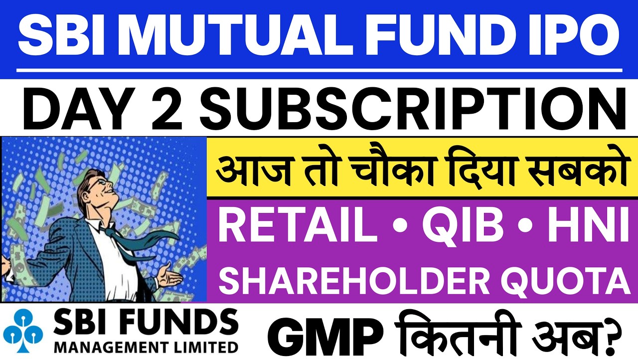 SBI Funds Management IPO | SBI Funds IPO Day 2 Subscription Status | SBI Mutual Fund IPO GMP 💥