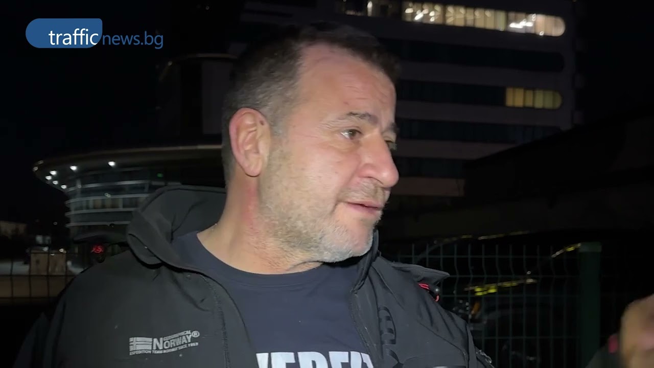Илиян Филипов след полицейската проверка в сградата на ПИМК
