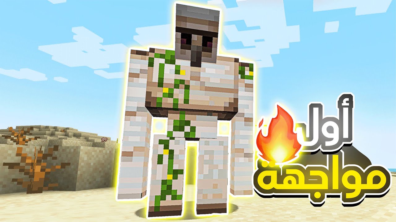 ماينكرافت تابوت الاحلام #1 : مود يخليك تعيش حياة صعبة  Minecraft The Casket of Reveries