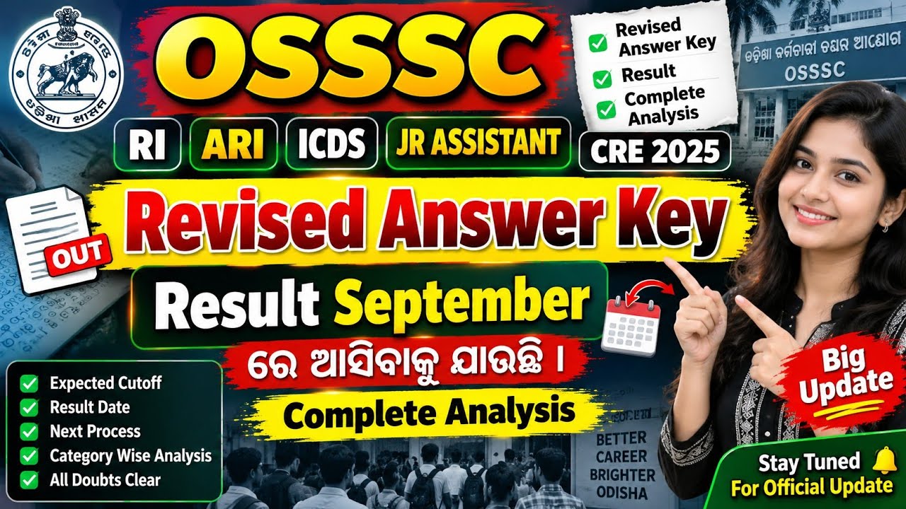 Osssc ri ari icds jr assistant| Expected Result date 2025 | Cre 2025 | VAW 🔥