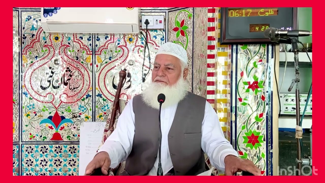ڈاکٹر محمد ازہر کوٹلی نواب واقعہ رمضان کی برکت اور فضیلت 13/3/2026