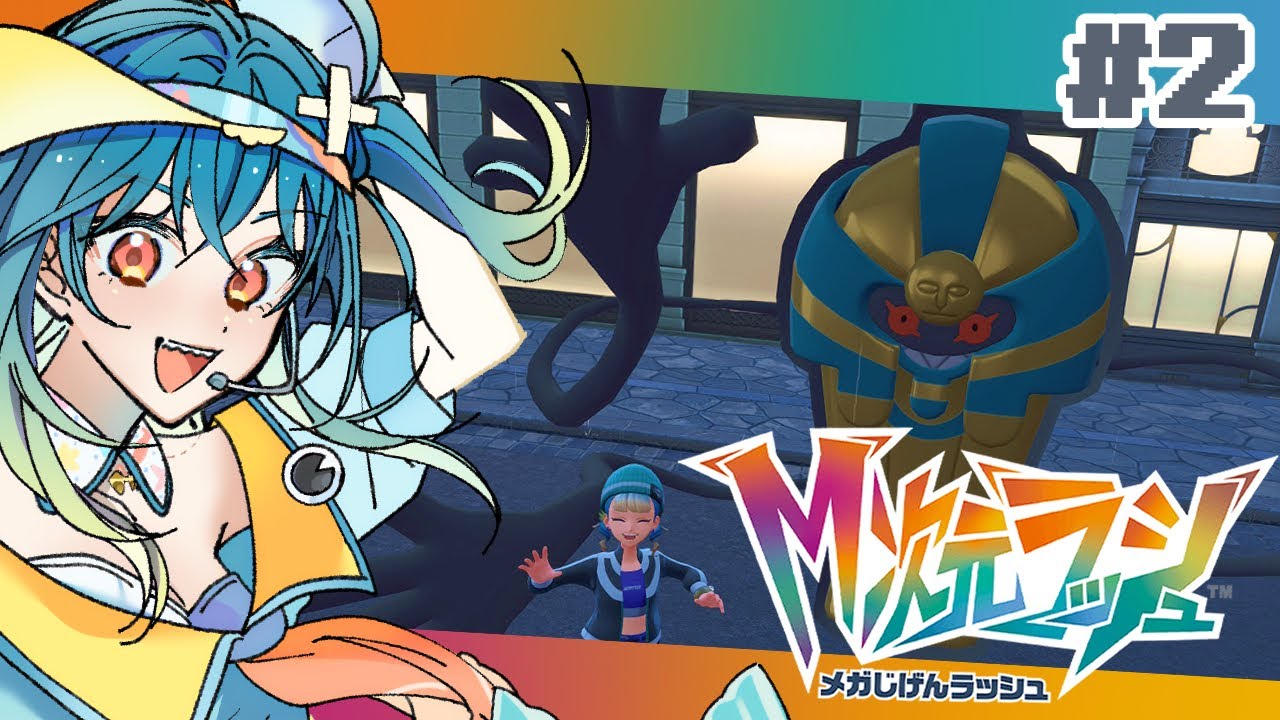 【Pokémon LEGENDS Z-A M次元ラッシュ】ドーナツを食いますさん🐟#2【#新人Vtuber /魚心えじき】