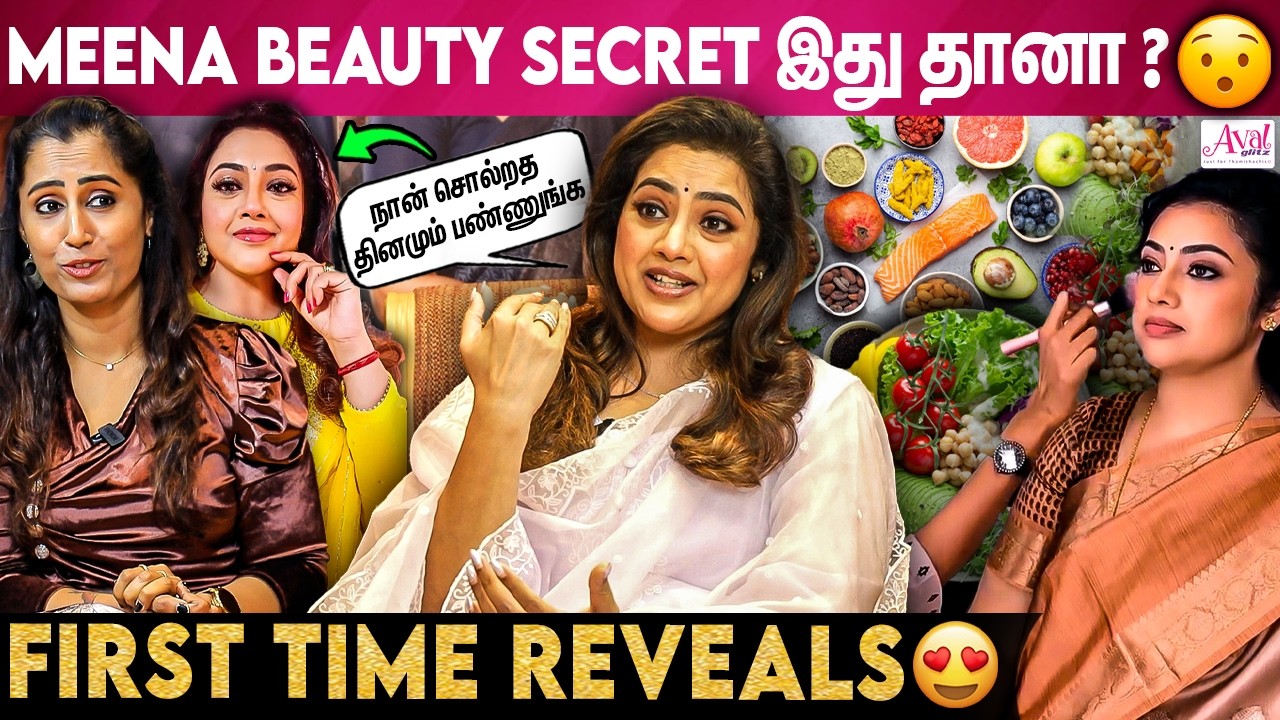 Single Mother-ஆ இருக்குறது ரொம்ப கஷ்டம் 😢 | Meena Reveals 1st Time | Secret Skin Care 😍