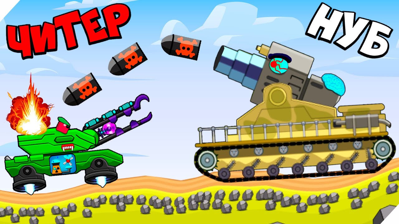 БИТВА С ТАНКАМИ БОССАМИ! - TankCraft tank battle