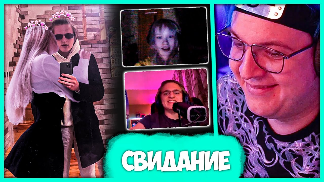 Пятёрка на Втором Свидании Саши Который А 🤣 Новая девушка Сани? (Нарезка стрима 5opka)