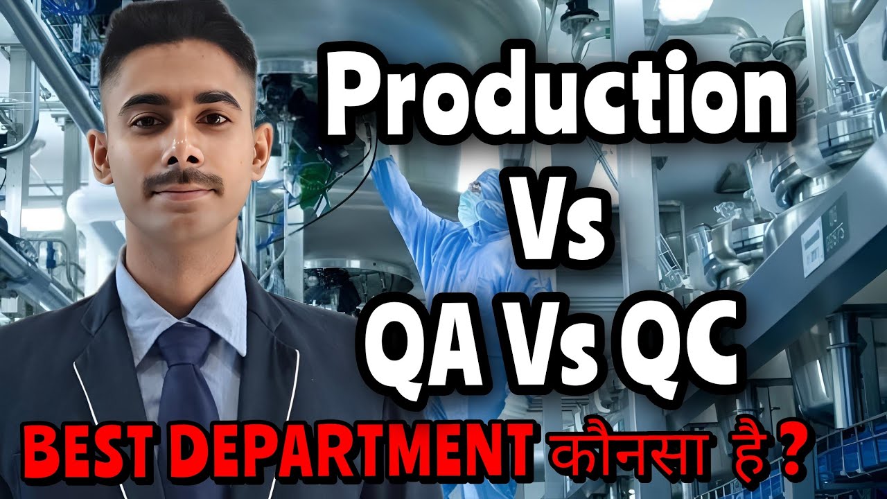 Pharma Industry Reality: Production vs QA vs QC Honest Comparison