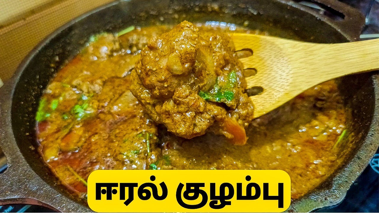 Hotel Style Chicken Liver Gravy/Chicken Liver Recipes/SKIS/Tamil