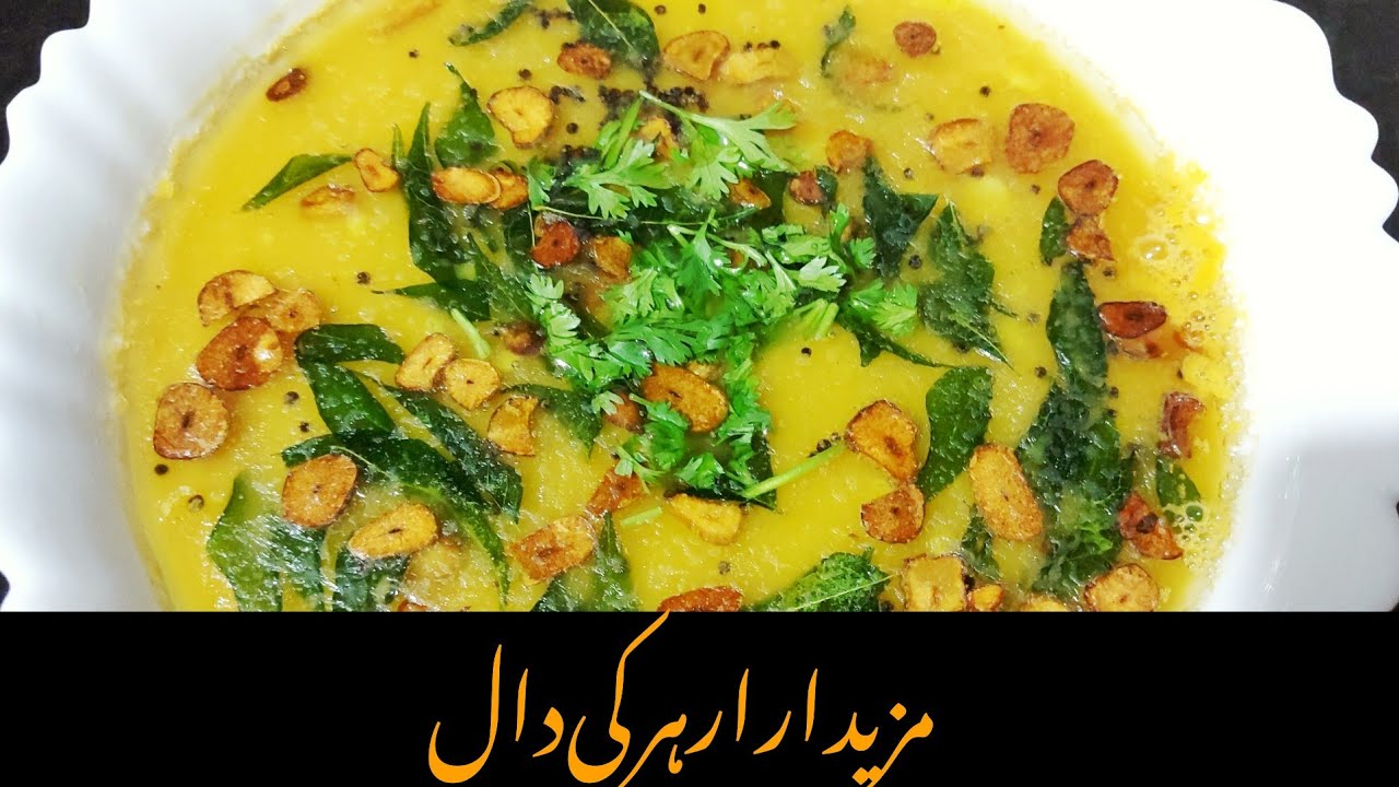 Arhar Ki Daal Recipe 😍