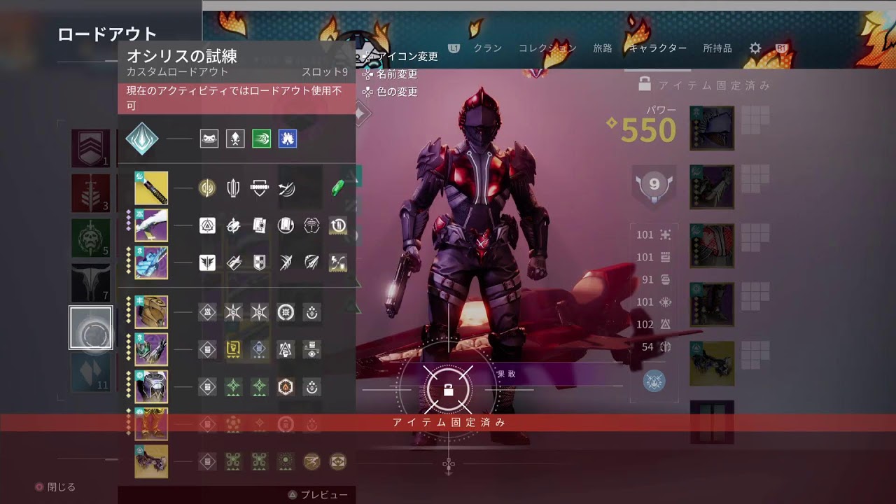 [Destiny2]_vPやります