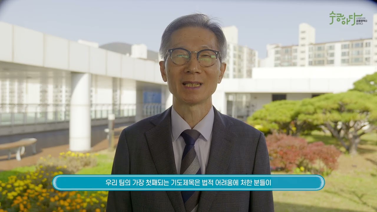 말 못할 문제들, 법으로 섬깁니다. '생활법률상담팀💼'
