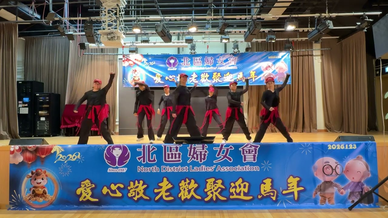 #江湖夜雨十年燈#北區婦女會-愛心敬老歡聚迎馬年🎉🎊💃🕺🎊🎉