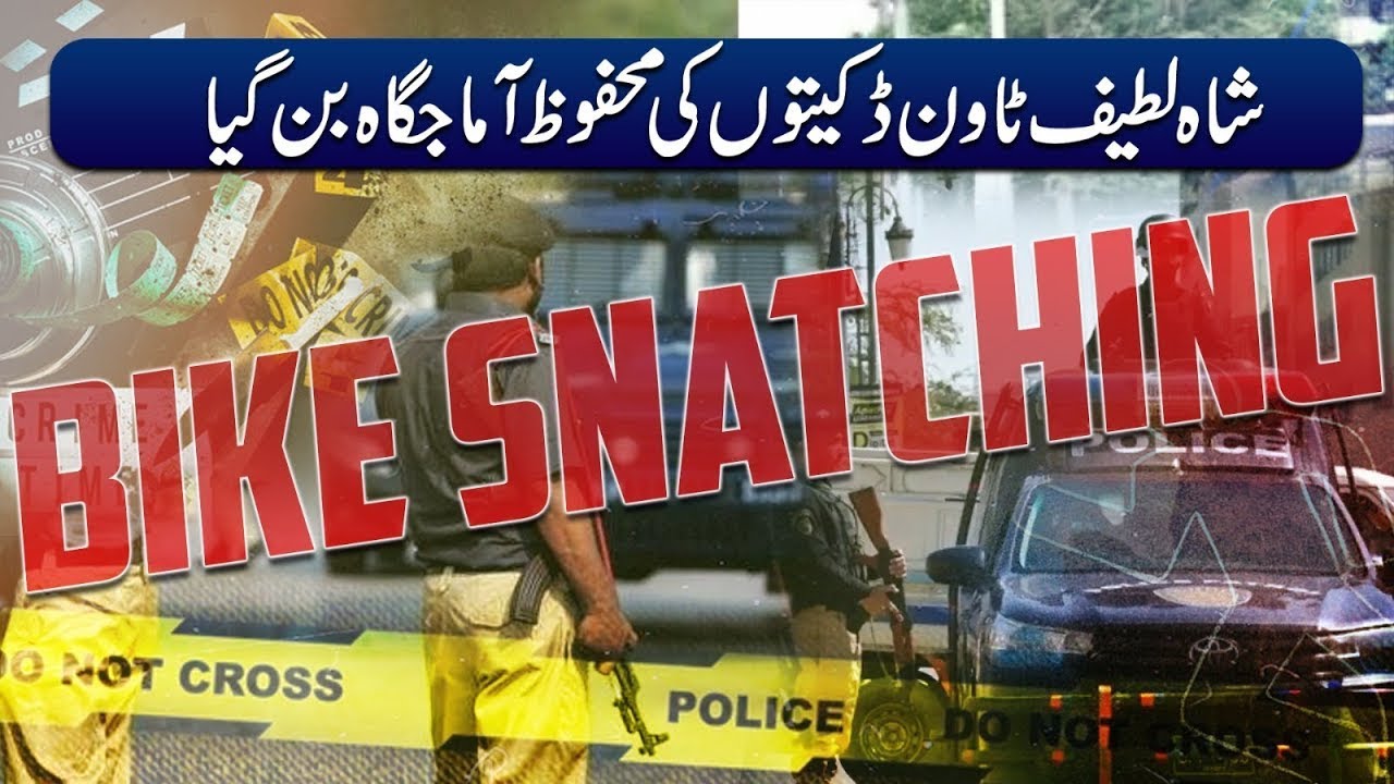 Shah Latif Town has become a safe haven for robbers