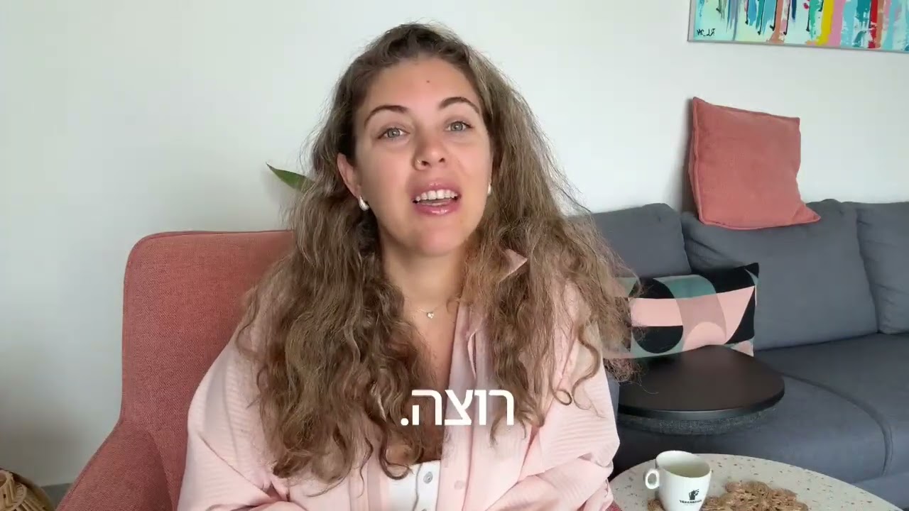 הקורס הדיגיטלי - נוסחת האהבה