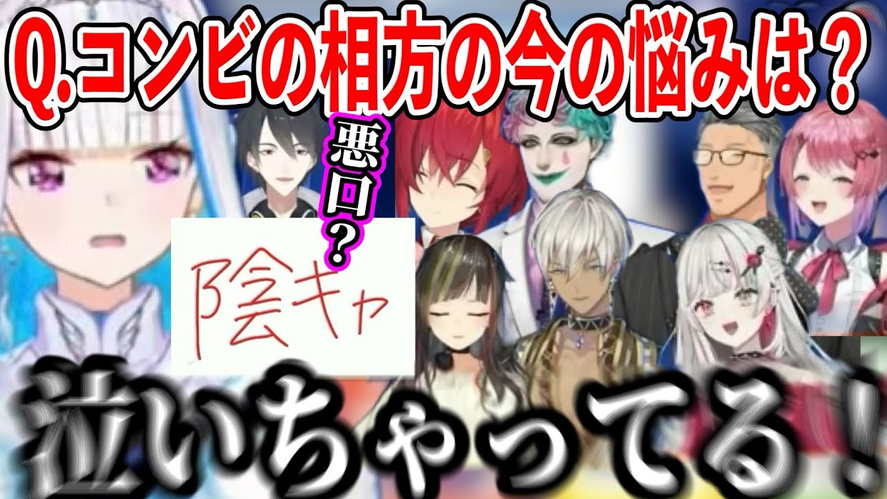 隠キャトークでアンジュから突然刺され泣いちゃうリゼ【にじさんじ切り抜き/にじさんじ切り抜き/リゼヘルエスタ/アンジュ/夢追翔/舞元啓介/ジョー力一/イブラヒム/早瀬走/石神のぞみ/倉持めると】