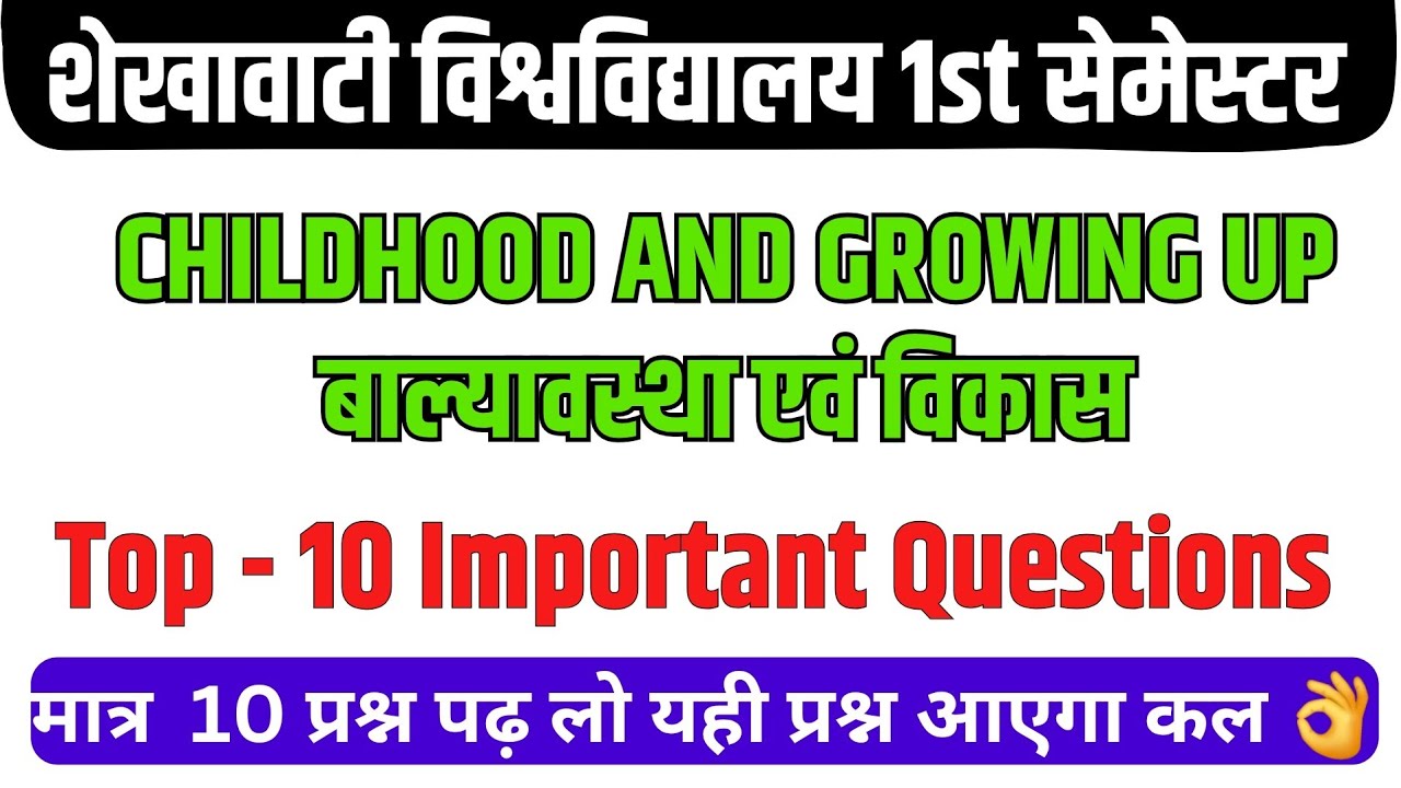 childhood and growing up bed 1st semester important questions 