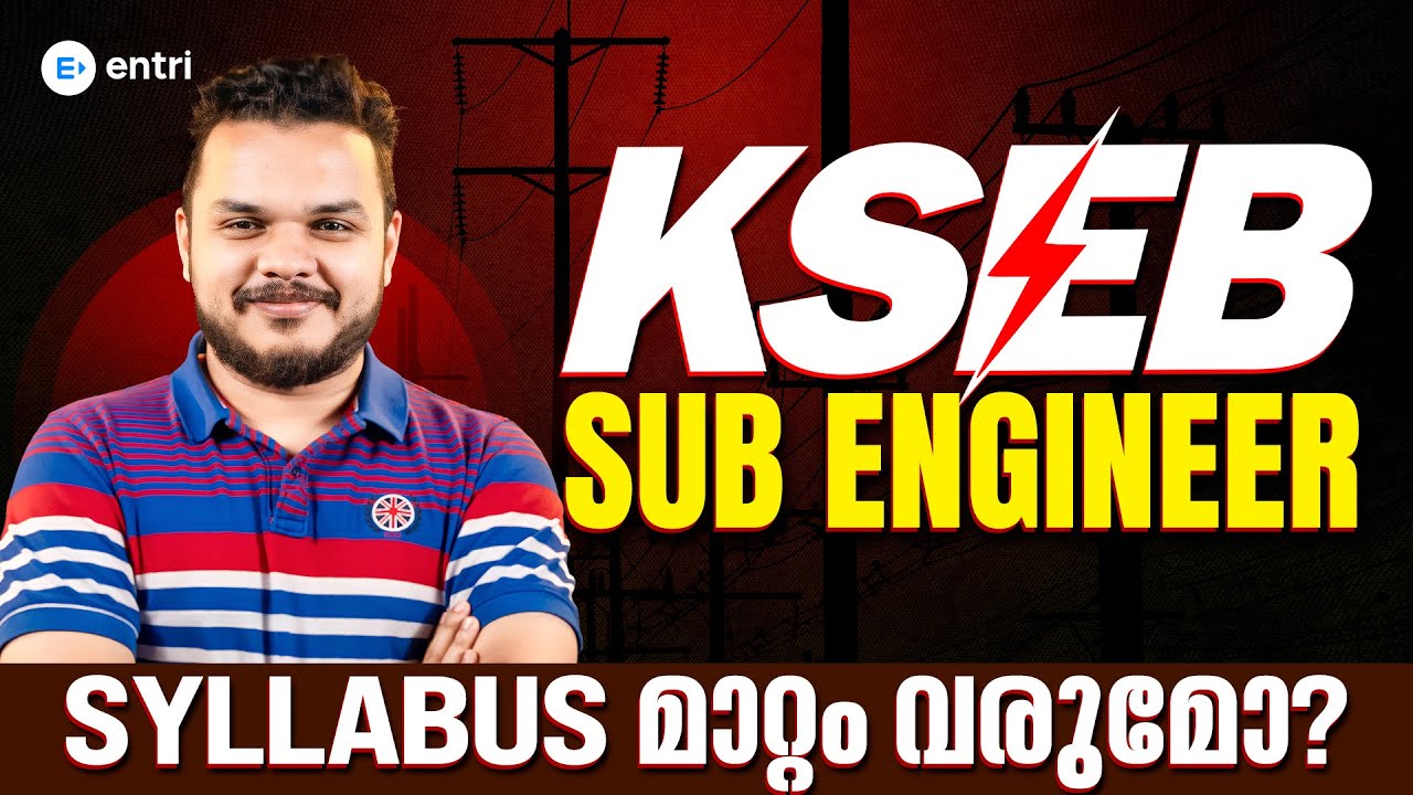 KSEB Sub Engineer Syllabus  ‼️എന്തൊക്കെ പഠിക്കണം⁉️Syllabus മാറ്റം വരുമോ ‼️