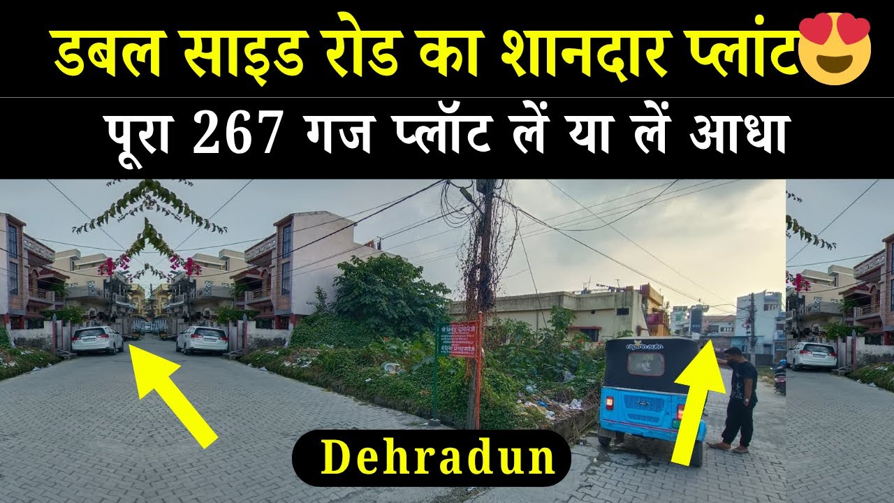 267y Plot Double side road for Sale in Shanti vihar, Dehradun - Residential Plot - Near Main Road