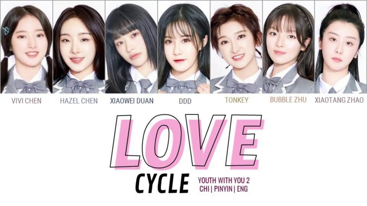 YOUTH WITH YOU 2 (青春有你2) | LOVE CYCLE (恋爱循环)[Color Coded Lyrics Chi/Pinyin/Eng Lyrics]