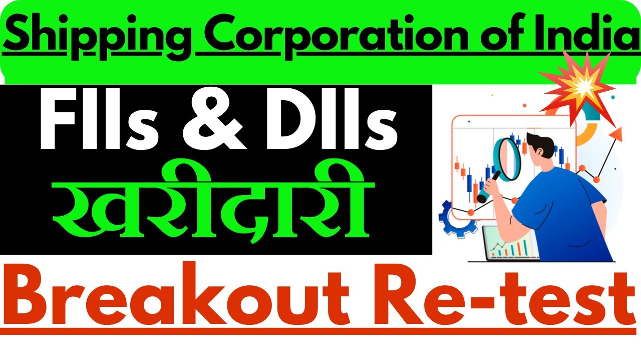 Shipping Corporation of India Share Latest News || SCI Share Analysis ||