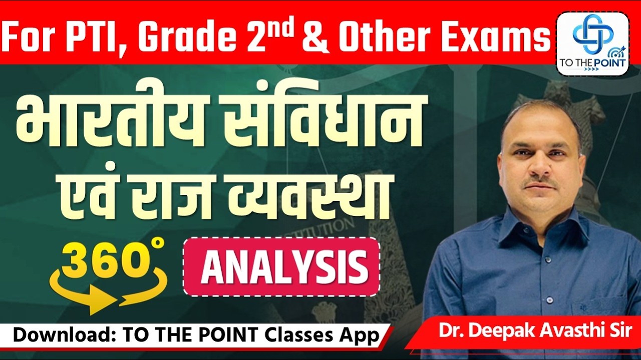 Important Questions Related to indian Polity By Deepak Awasthi