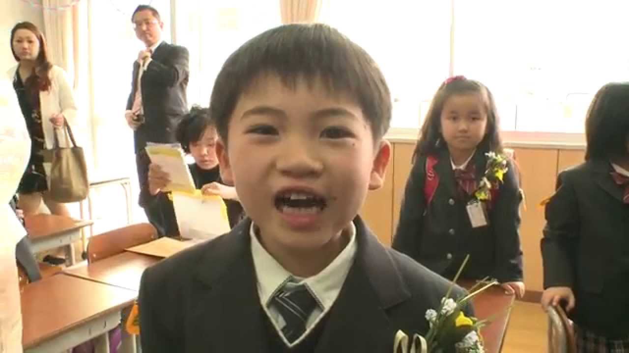 わくわく・どきどき « 平成26年度 入学式 « 岐阜聖徳学園大学附属小学校