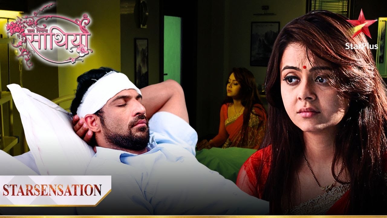 Gopi ko hai Jaggi ki फ़िकर! | Saath Nibhana Saathiya