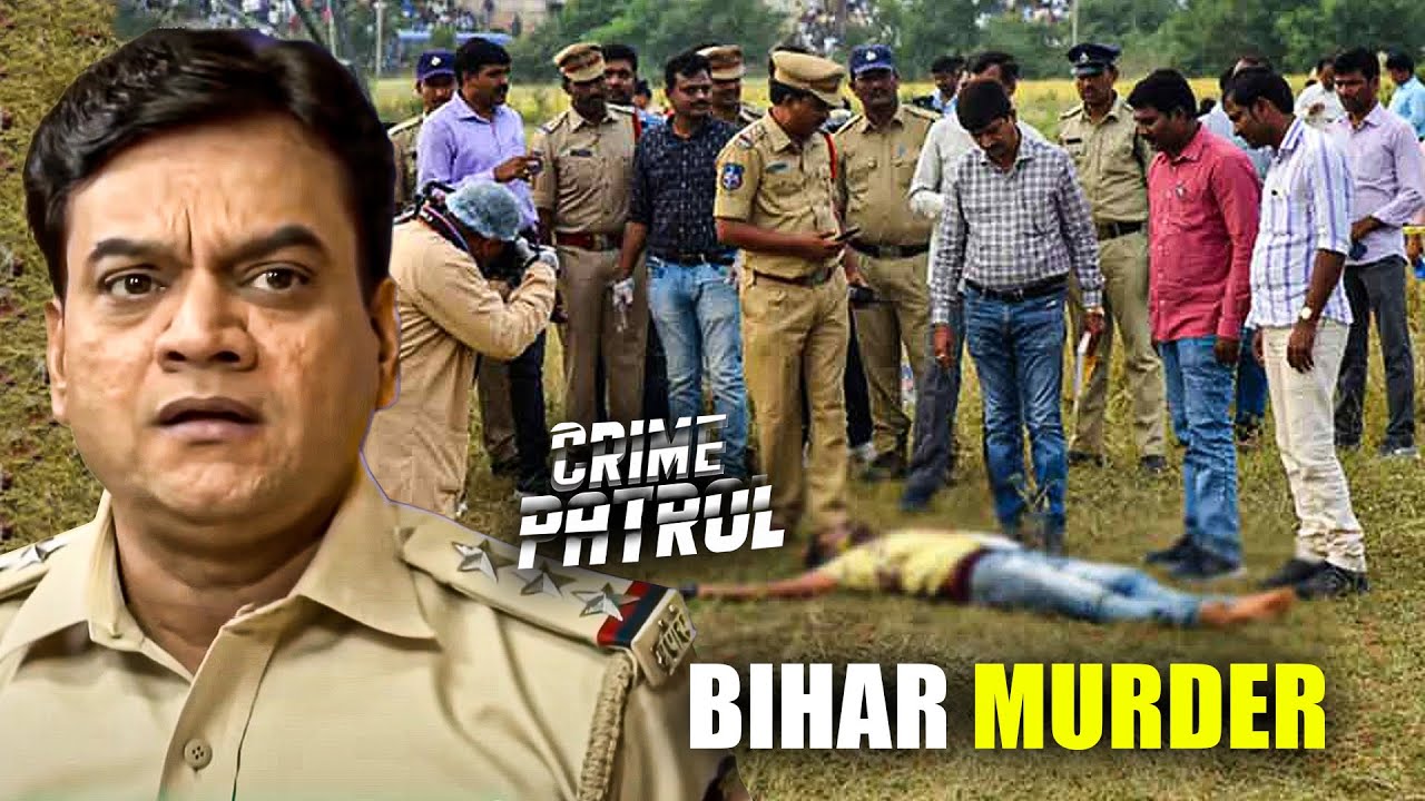 बिहार में हुई भारत की सबसे बड़ी मर्डर मिस्ट्री | क्राइम पेट्रोल | Crime Patrol | True Crime